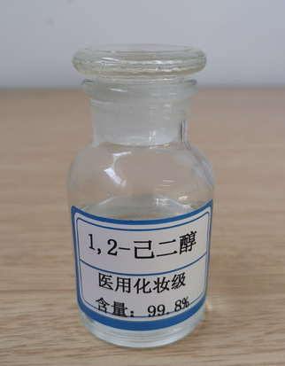 1，2—己二醇